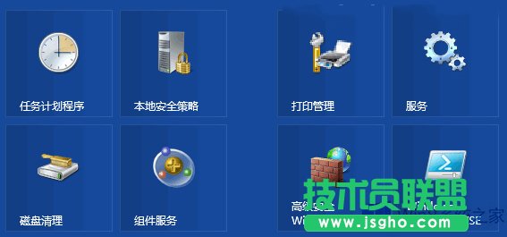 Win8添加管理工具圖標(biāo)到開始屏幕磁貼中的方法