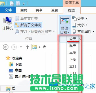 Win8系統(tǒng)如何按指定修改日期搜索文件