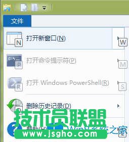 Win8資源管理器快捷鍵的使用方法