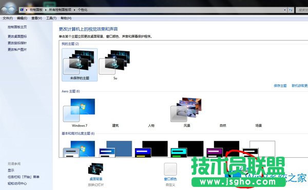 Win8開機(jī)和關(guān)機(jī)沒有聲音怎么辦？