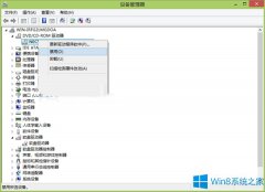 Win8系統(tǒng)如何禁用光驅(qū)