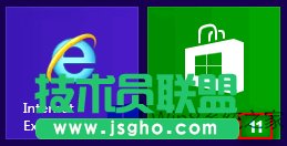 Win8更新系統(tǒng)自帶應(yīng)用的方法