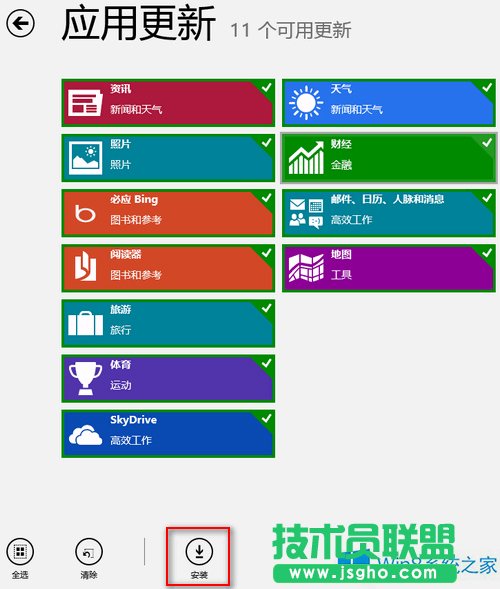 Win8更新系統(tǒng)自帶應(yīng)用的方法