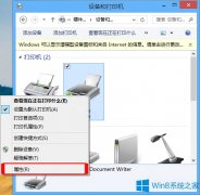 Win8打印機(jī)屬性怎么查看？