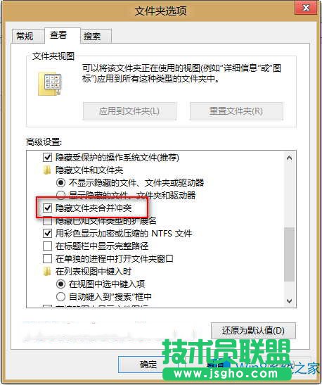 Win8如何替換文件的提示窗口怎么改成Win7樣式