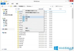 Win8.1怎么讓文件按修改日期排列？