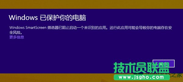 Win8系統(tǒng)怎么打開或關(guān)閉篩選器？