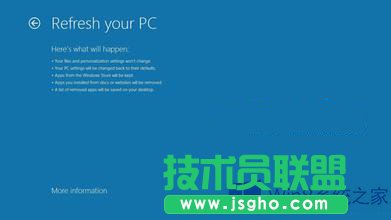 Win8怎么使用系統(tǒng)重置功能？