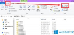 Win8.1如何同時選中多個文件夾？