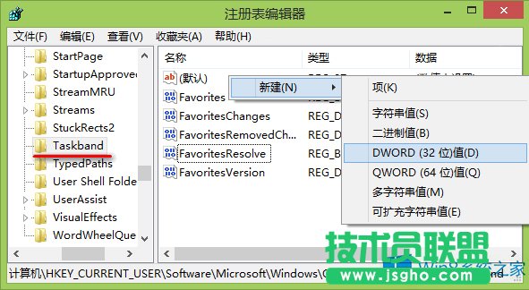 Win8.1怎么調(diào)整任務欄預覽窗口顯示比例