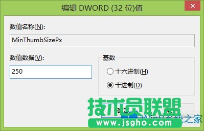 Win8.1怎么調(diào)整任務欄預覽窗口顯示比例