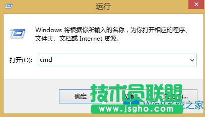 使用命令提示符解決Win8.1系統(tǒng)網(wǎng)絡(luò)問(wèn)題的技巧