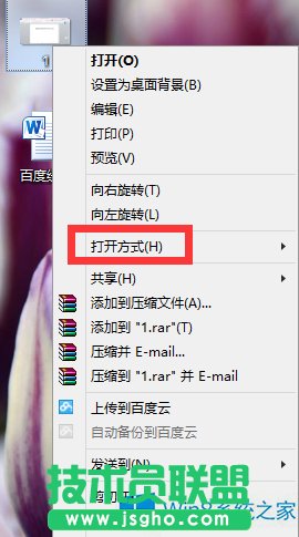 Win8如何實現在窗口中查看圖片