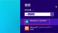 Win8安裝人脈等應(yīng)用出現(xiàn)錯(cuò)誤0x80073cff怎么辦？