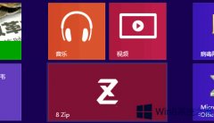 Win8如何使用8 Zip壓縮工具？