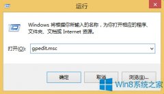 怎么把Win8桌面應(yīng)用顯示在開始屏幕前列