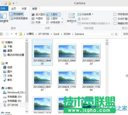 教你查看Win8圖片的技巧