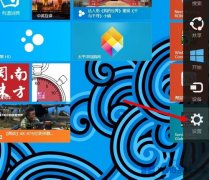 Win8.1設(shè)置開(kāi)始屏幕背景和桌面同步的技巧