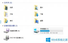 Win8.1更改視頻、圖片文件夾位置的步驟