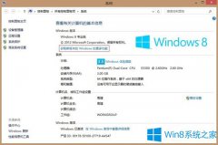 Win8快速添加媒體中心的策略