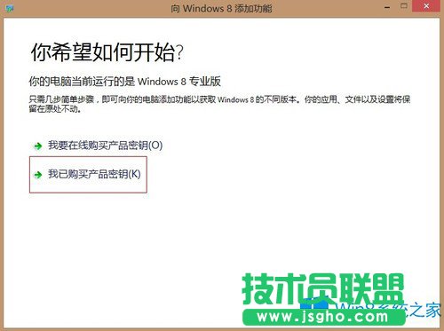 Win8快速添加媒體中心的策略