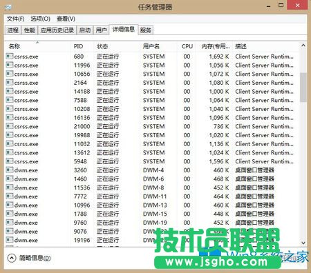 Win8資源管理器總是卡死該咋辦？