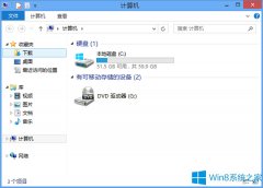 Win8資源管理器下載的具體位置在哪里？