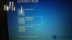 Win8雙系統(tǒng)如何徹底清除Win7系統(tǒng)