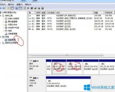 Win8.1怎么合并磁盤分區(qū)？