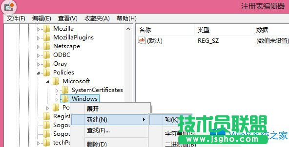 Win8怎么用注冊表禁用幫助提示