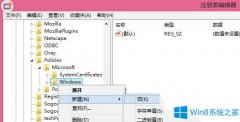 Win8怎么用注冊表禁用幫助提示