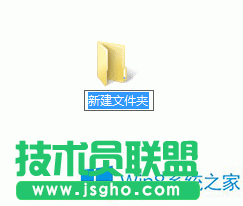 Win8如何新建公文包？