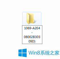 Win8如何新建公文包？