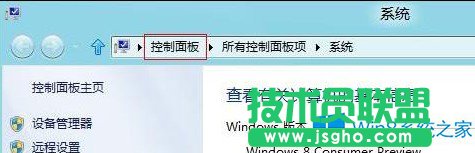 Win8快速卸載已安裝更新的步驟