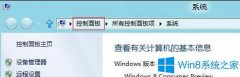 Win8快速卸載已安裝更新的步驟