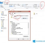 Win8怎么把縮略圖統(tǒng)一設(shè)置為中等圖標(biāo)