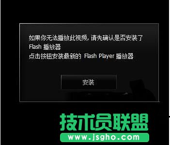 Win8更新adobe后Flash加載不了怎么解決？