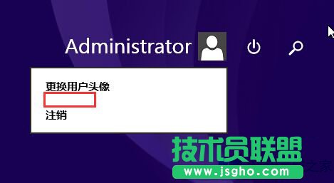 Win8.1鎖屏選項(xiàng)丟失怎么修復(fù)？