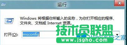 雙系統(tǒng)中怎么設(shè)置Win8為默認啟動系統(tǒng)