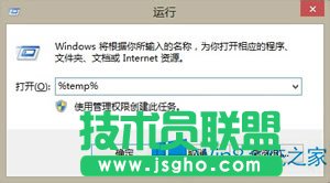 Win8主題包安裝的位置在哪里？