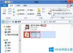 Win8隱藏或顯示文件后綴名的技巧