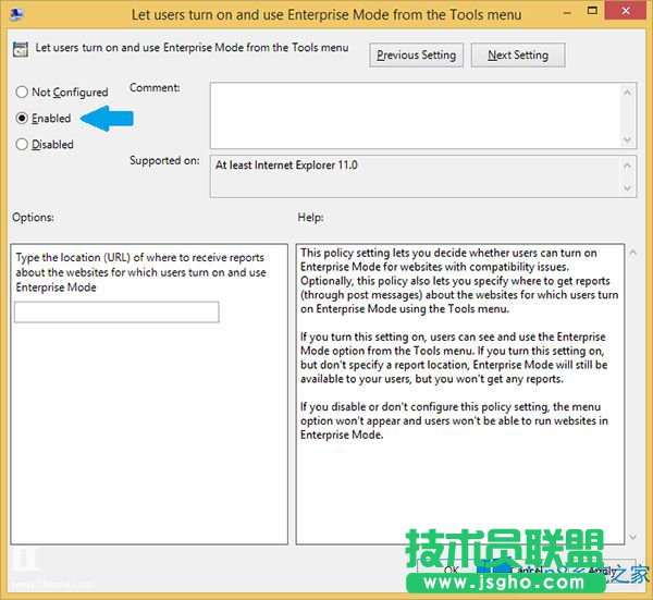 Win8.1啟用ie11企業(yè)模式的方法