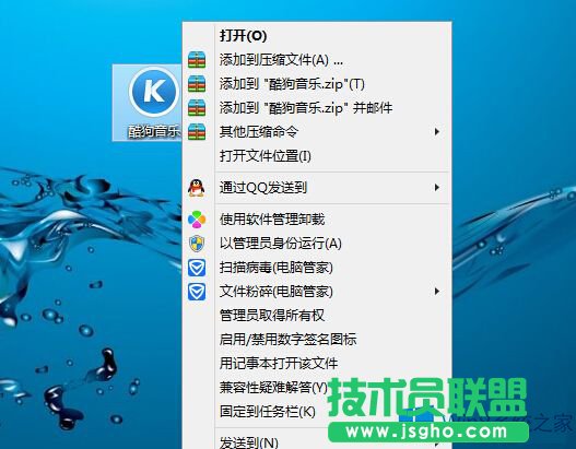 Win8.1怎么把“固定到開(kāi)始屏幕”添加到右鍵菜單