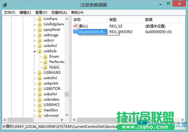 Win8怎么設(shè)置拔出USB設(shè)備后關(guān)閉LED燈