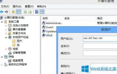 Win8 Metro游戲無(wú)法存檔怎么處理？