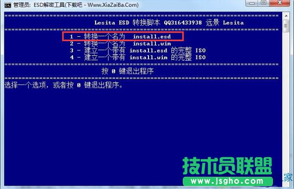 Win8安裝ESD格式提示＂Windows源無效＂怎么解決？