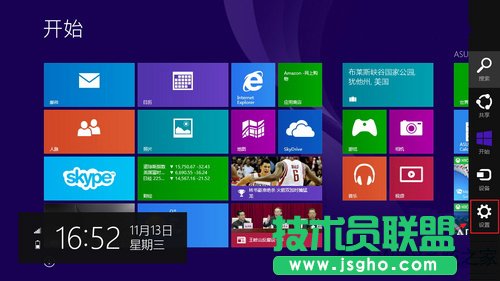 Win8.1設(shè)置睡眠喚醒密碼的技巧