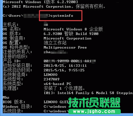 如何運(yùn)用命令提示符查詢Win8已安裝補(bǔ)丁數(shù)？