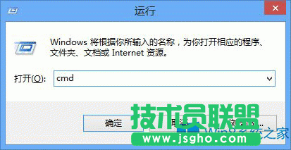 如何運(yùn)用命令提示符查詢Win8已安裝補(bǔ)丁數(shù)？