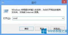 如何運(yùn)用命令提示符查詢Win8已安裝補(bǔ)丁數(shù)？